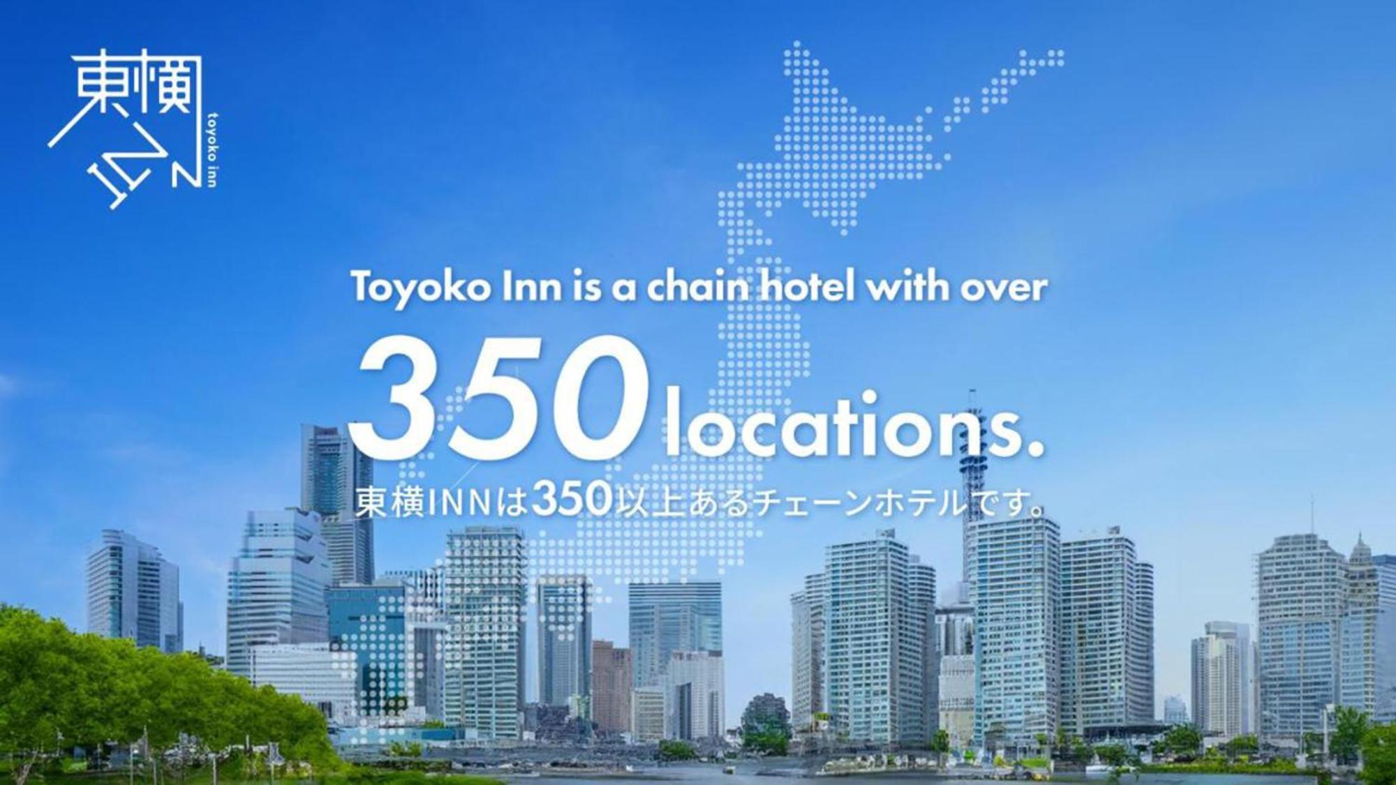 Toyoko Inn Gumma Isesaki Ekimae Exterior foto